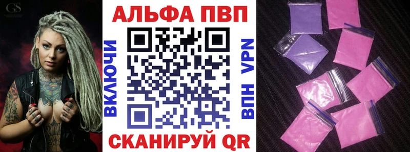 Хочу наркоту Дмитров ГАШИШ A PVP Амфетамин Галлюциногенные грибы Мефедрон Канабис