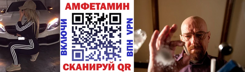 АМФ Premium  Дмитров 