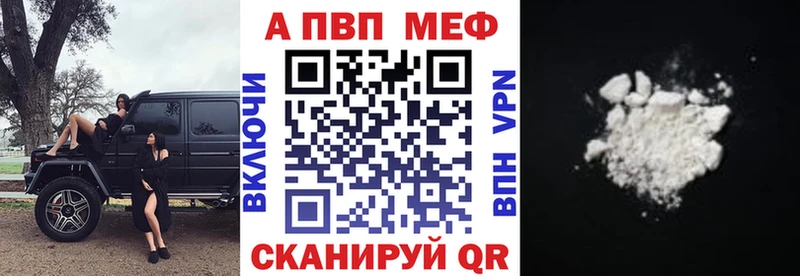 Alpha PVP Crystall где найти наркотики Дмитров