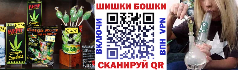 Canna-Cookies конопля  Дмитров 