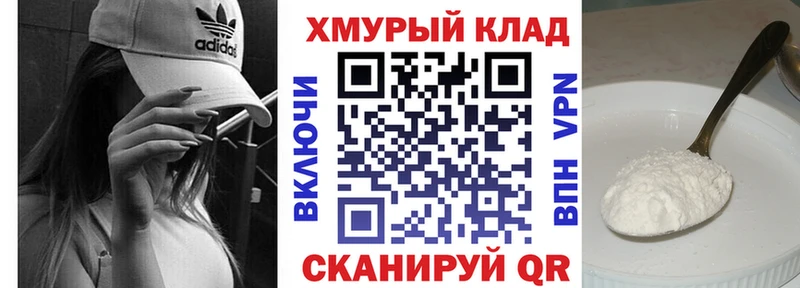 Героин герыч  Дмитров 