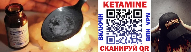 КЕТАМИН ketamine  сайты даркнета какой сайт  Дмитров 