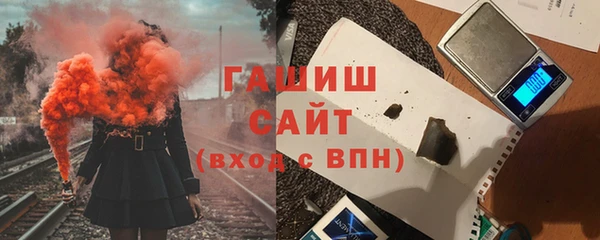 герыч Волосово