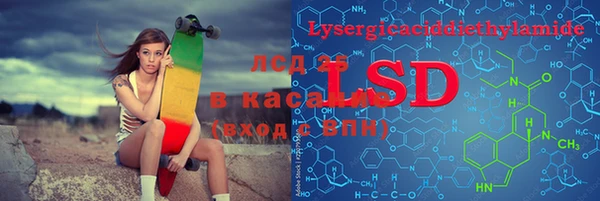 винт Вязьма