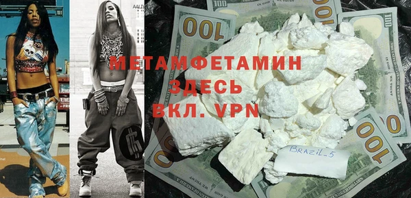 бутират Володарск