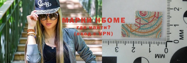 таблы Волоколамск