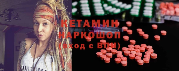 молекула духа Пролетарск