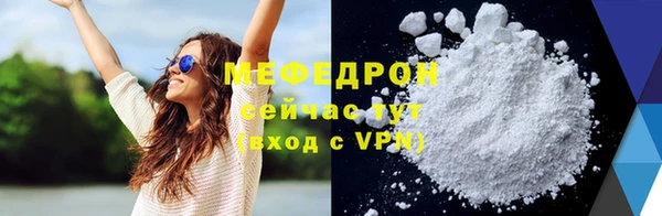 таблы Волоколамск