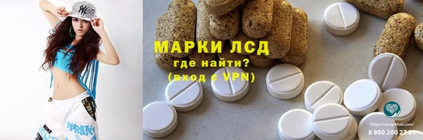 кристаллы Вяземский