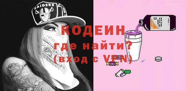герыч Волосово