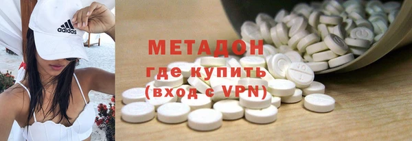 таблы Волоколамск