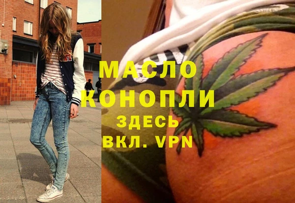кристаллы Вяземский