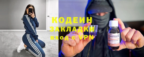 не бодяженный Вязники