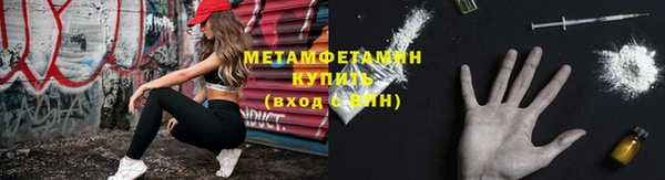 герыч Волосово
