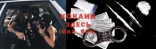 кокаин VHQ Протвино