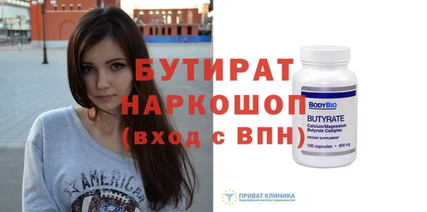 герыч Волосово