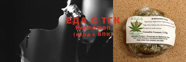 бутират Володарск