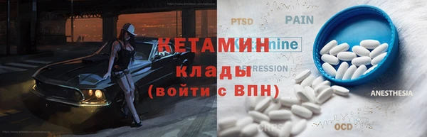 кристаллы Вяземский