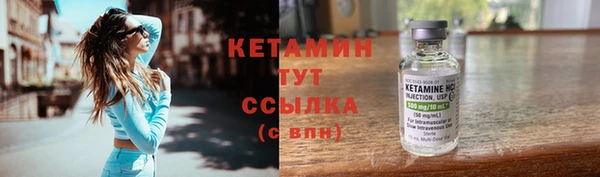 бутират Володарск