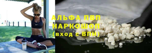 бутират Володарск