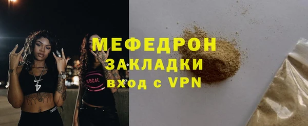 винт Вязьма