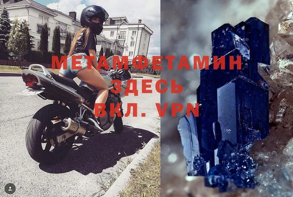 таблы Волоколамск