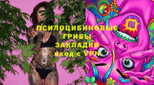 бутират Володарск