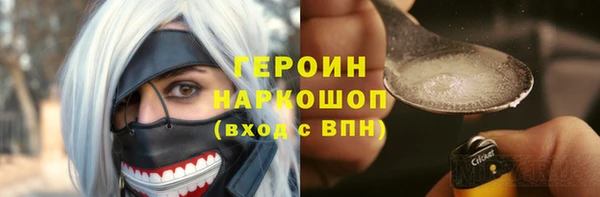 не бодяженный Вязники