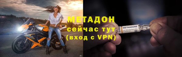кристаллы Вяземский