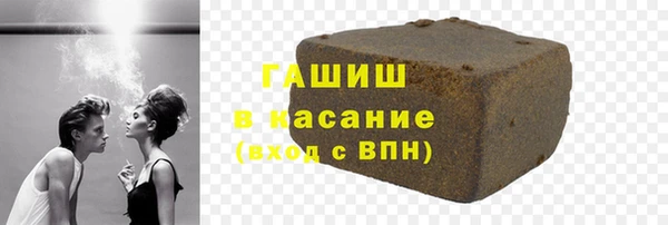 таблы Волоколамск
