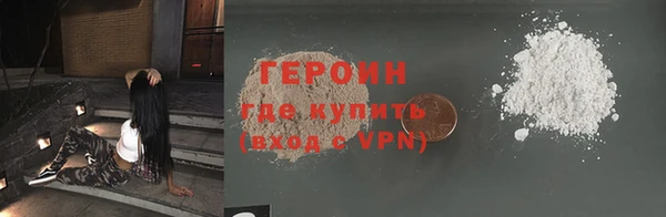 бутират Володарск