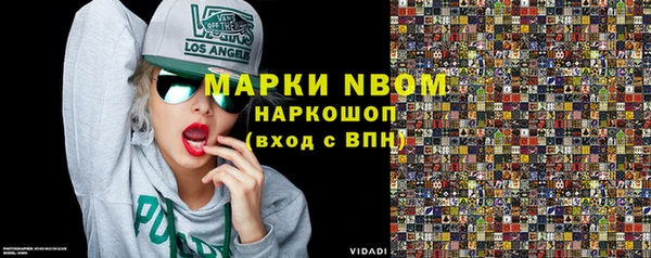 герыч Волосово