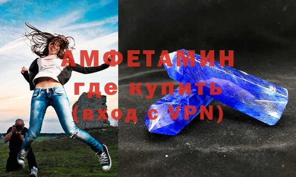 таблы Волоколамск