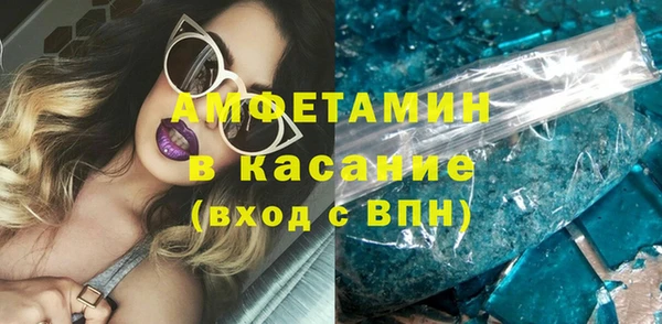 герыч Волосово