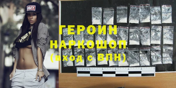 каннабис Бородино