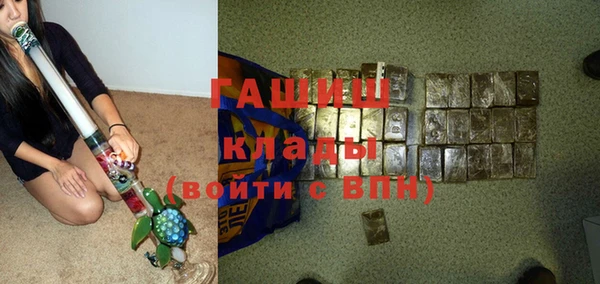 бутират Володарск