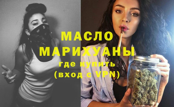 герыч Волосово