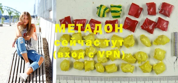 герыч Волосово