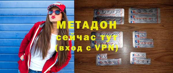 бутират Володарск
