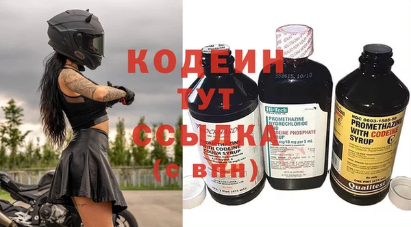 кристаллы Вяземский