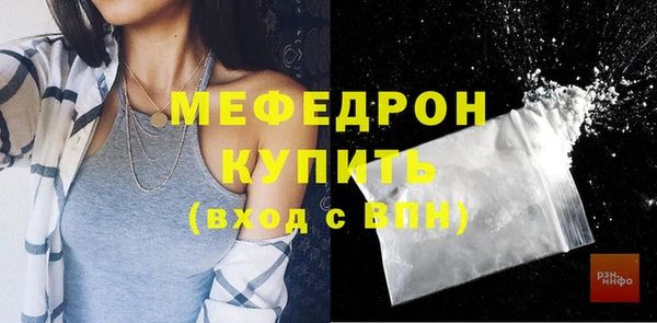 винт Вязьма