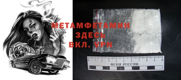 герыч Волосово