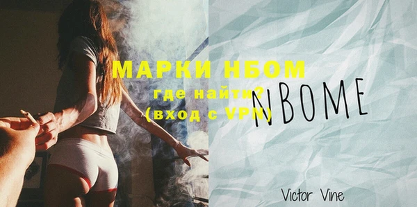 не бодяженный Вязники