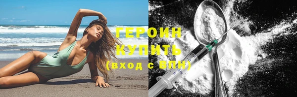 таблы Волоколамск