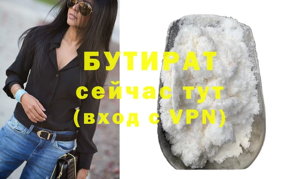 кристаллы Вяземский