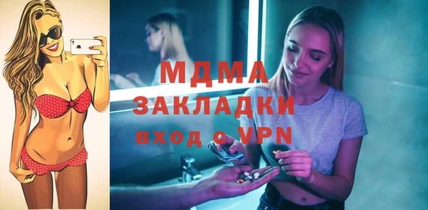 бутират Володарск