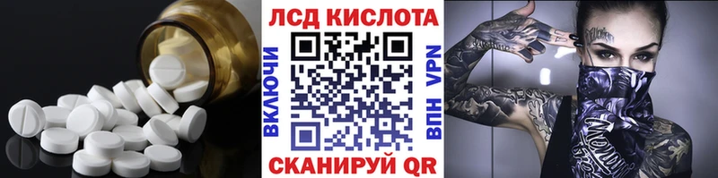 LSD-25 экстази ecstasy  как найти наркотики  Дмитров 