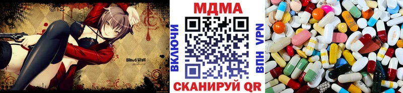 купить   Дмитров  MDMA Molly 