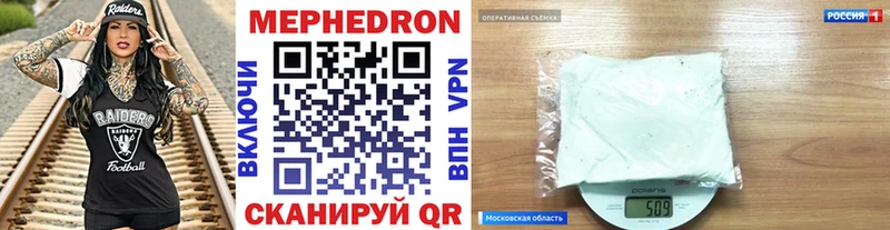 МЯУ-МЯУ VHQ Дмитров