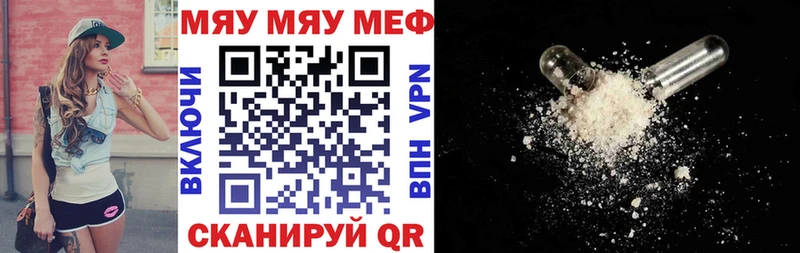 Меф  Дмитров